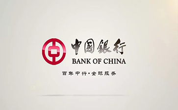 南关中国银行信用贷款详细攻略（额度，利率，申请条件，还款方式）