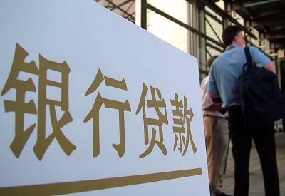 南关哪个银行无抵押贷款容易通过，在那家银行无抵押能借钱！